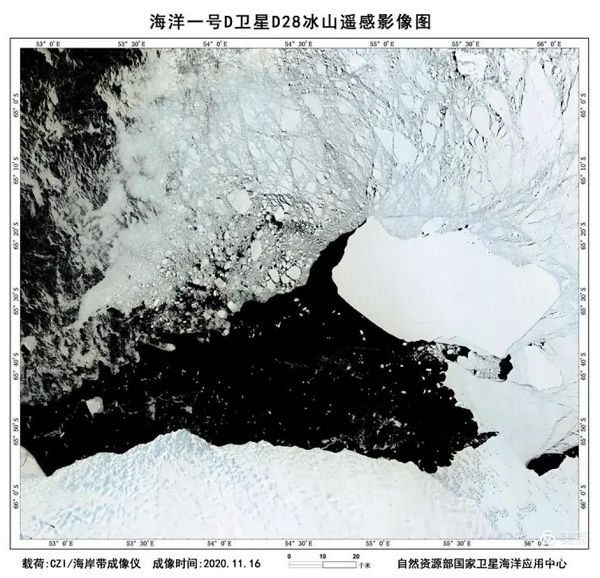 △2020年11月16日与2021年1月15日图像对比发现D28冰山转了180度