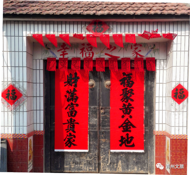 青州年俗故事过门钱里的乡土情怀