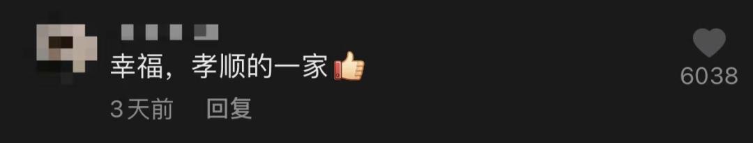 89岁父亲想看高铁，三个儿子想出这个办法……休闲区蓝鸢梦想 - Www.slyday.coM