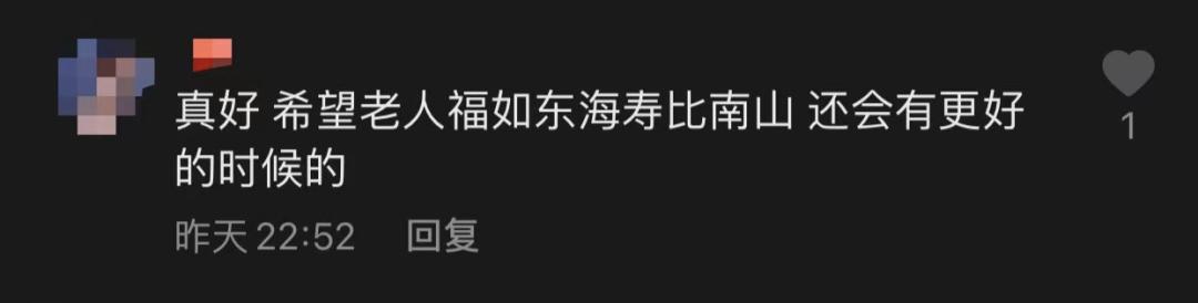 89岁父亲想看高铁，三个儿子想出这个办法……休闲区蓝鸢梦想 - Www.slyday.coM