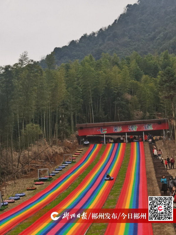 新春走基层|莽山燕子岩景区春节迎来众多游客