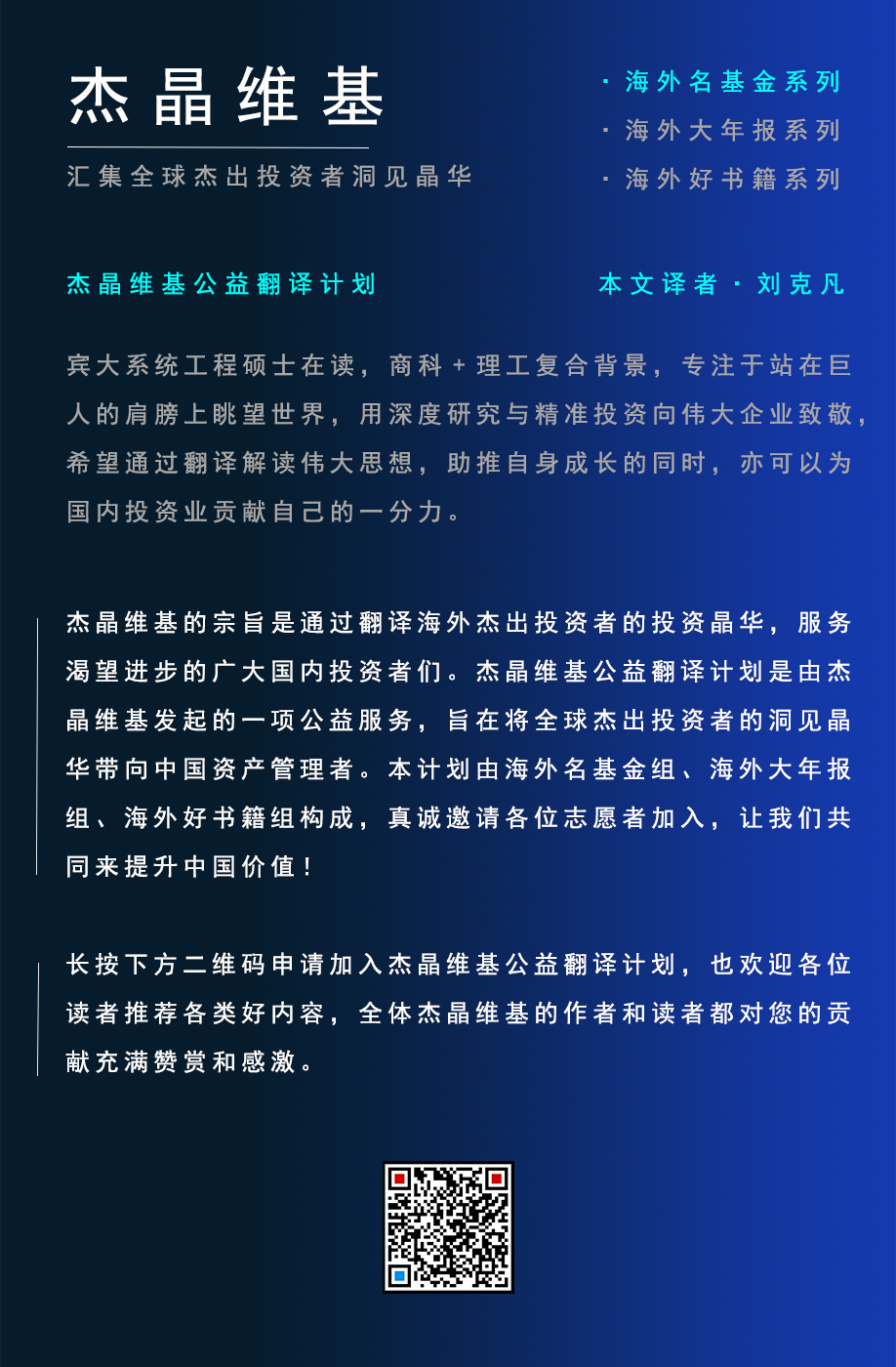 全球顶级量化对冲基金：美国国债还有对冲功能吗？