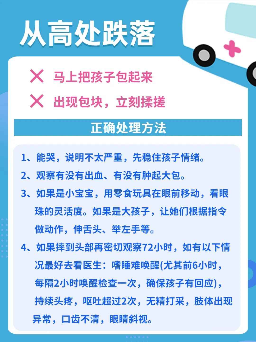 10岁男孩放鞭炮被炸飞5米远，9种春节高发意外伤你必须知道！休闲区蓝鸢梦想 - Www.slyday.coM