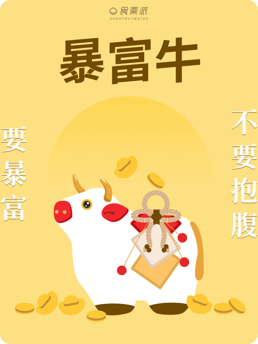 获得暴富牛高清壁纸消灭腹部脂肪的饮食要点1,总原则:控制总热量同时