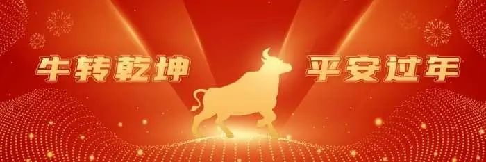 牛年迎财神，港股大涨500点 基金怎么玩？近3成网友收益率超30%