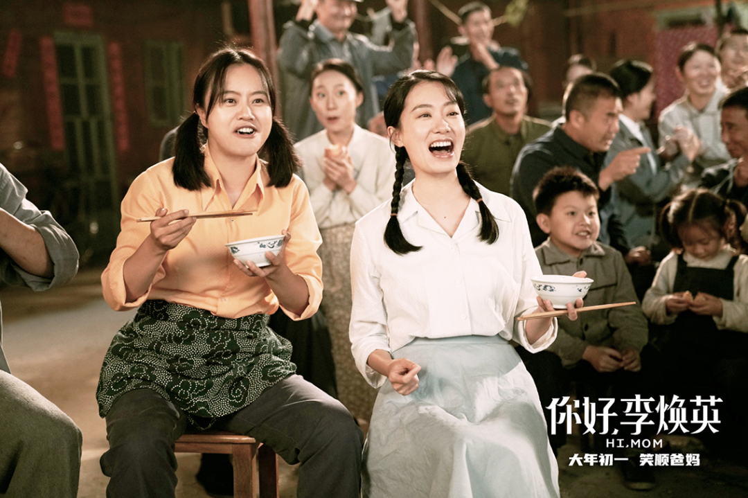 《你好,李焕英》,太好哭了!