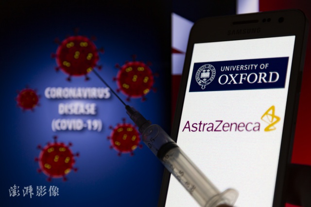 资料图：牛津大学与阿斯利康公司合作研发的新冠疫苗 图自澎湃影像