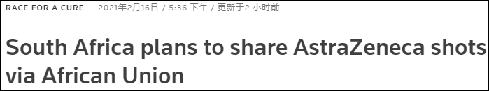 路透社报道截图