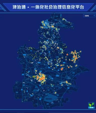 “津治通”平台除夕以来天津市域社会治理事件上报热力图（央广网发 天津市委网信办供图）