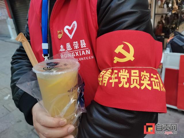 疫情防控一线最美一抹红荣县疫情防控青年党员突击队工作剪影