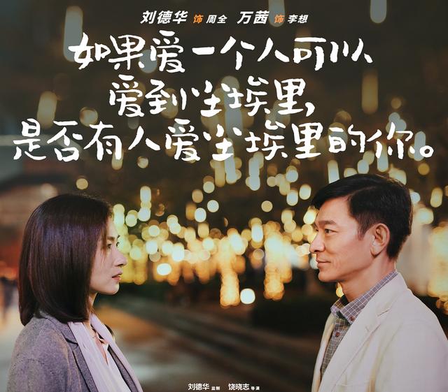 人潮汹涌票房艰难破亿饶晓志导演过于自信了
