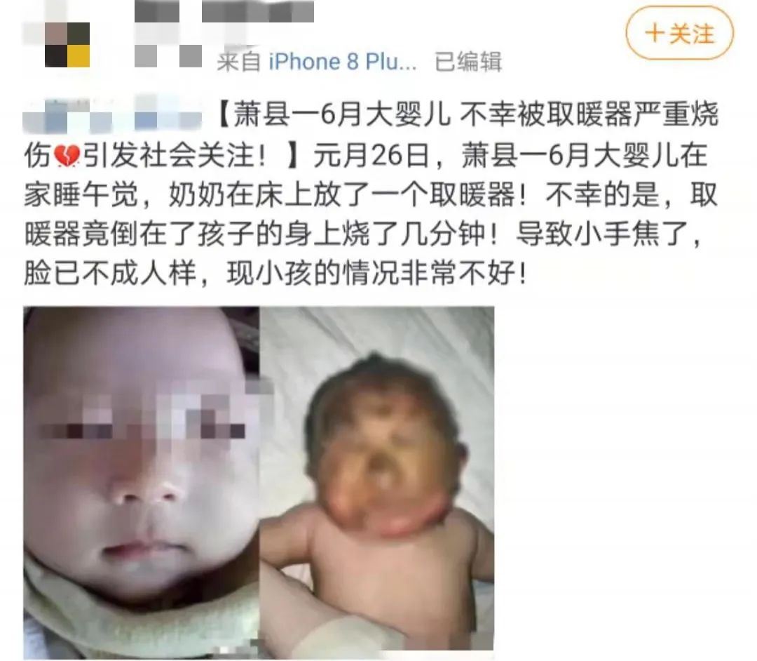 10岁男孩放鞭炮被炸飞5米远，9种春节高发意外伤你必须知道！休闲区蓝鸢梦想 - Www.slyday.coM