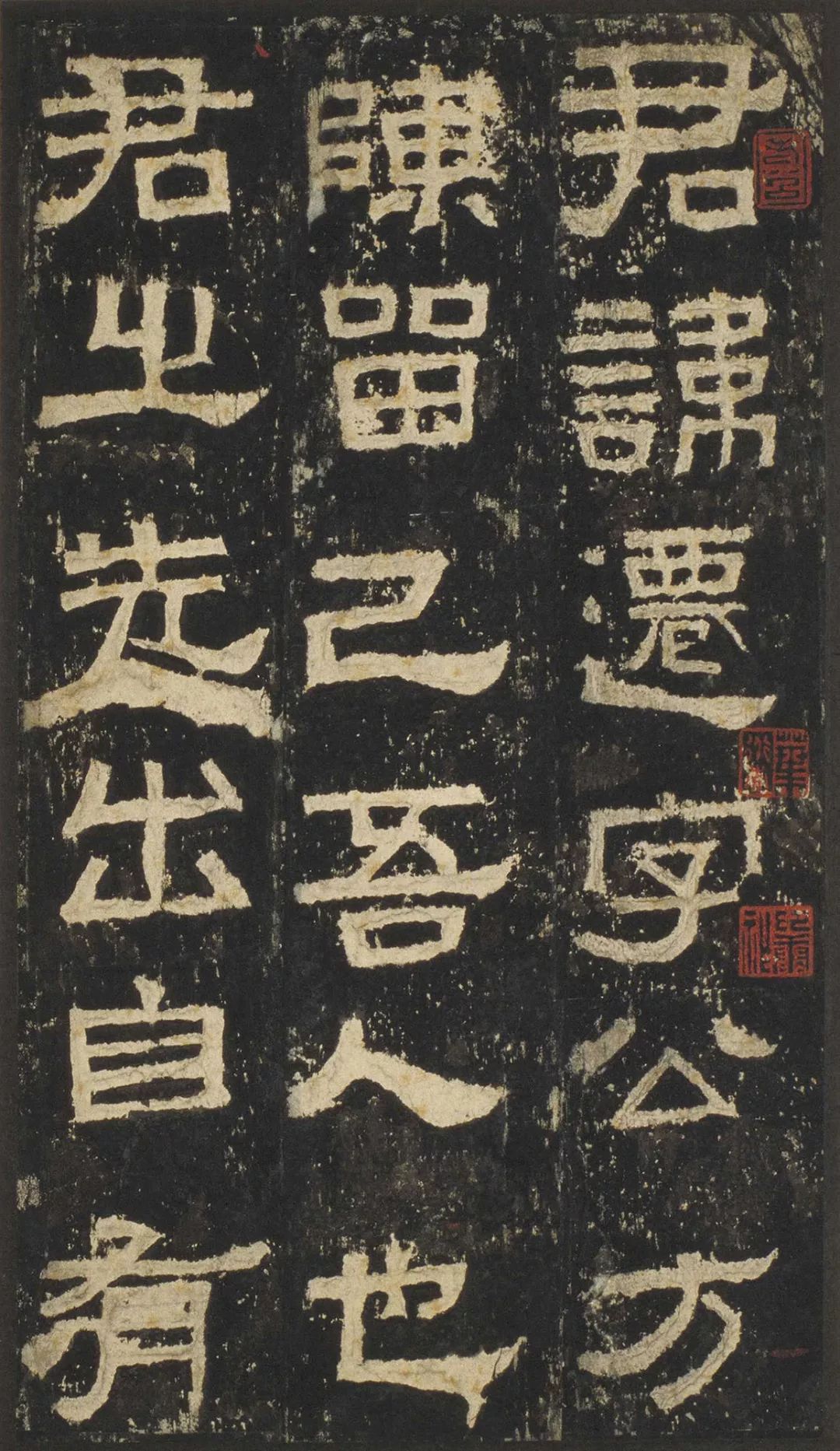 辛丑牛年愿你如隶书