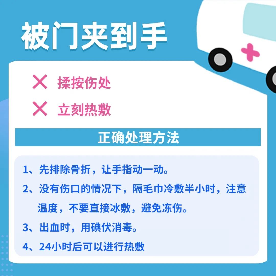 10岁男孩放鞭炮被炸飞5米远，9种春节高发意外伤你必须知道！休闲区蓝鸢梦想 - Www.slyday.coM
