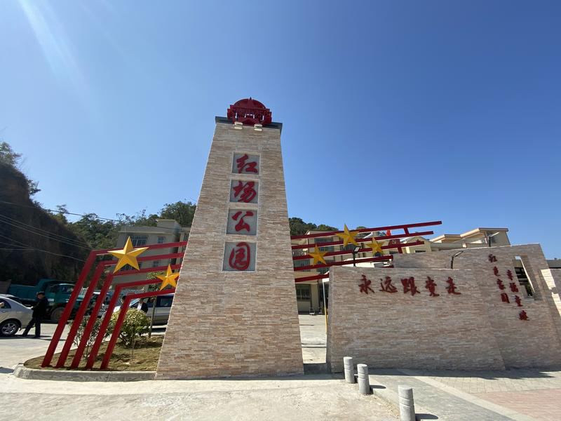 【留粤过大年】视频| 弘扬苏区精神!汕头潮南大手笔打造红场公园