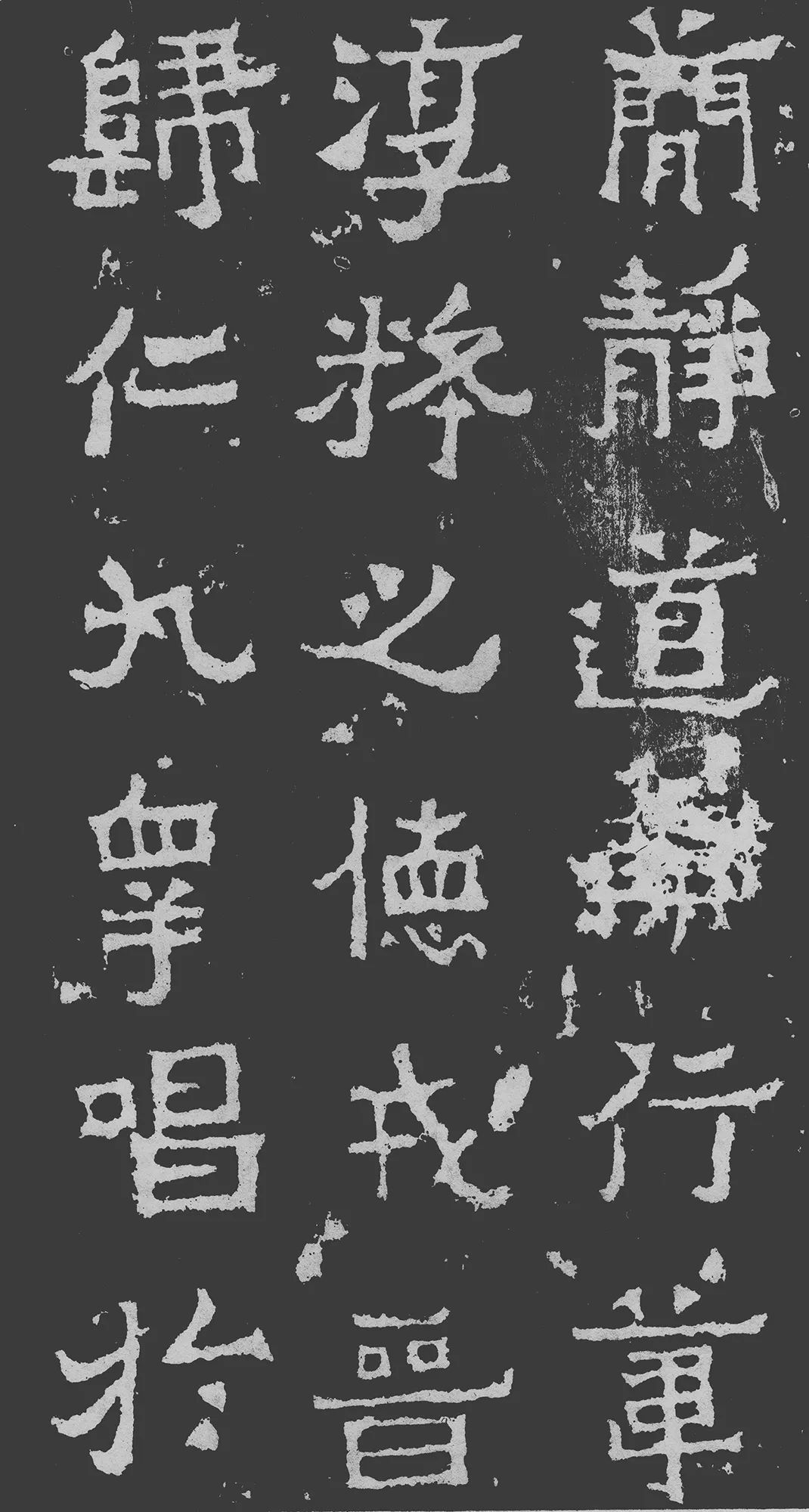 新年,愿你如《西狭颂》粗犷雄强,简洁古质结构美观,刀法有力古朴方劲