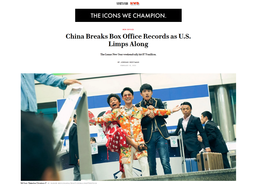 “中国破票房纪录，美国仍步履蹒跚”