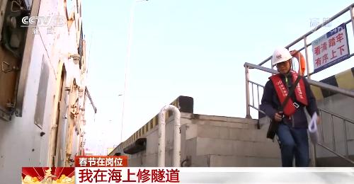 这个春节，我在海上修隧道：深中通道各关键线路春节不停工