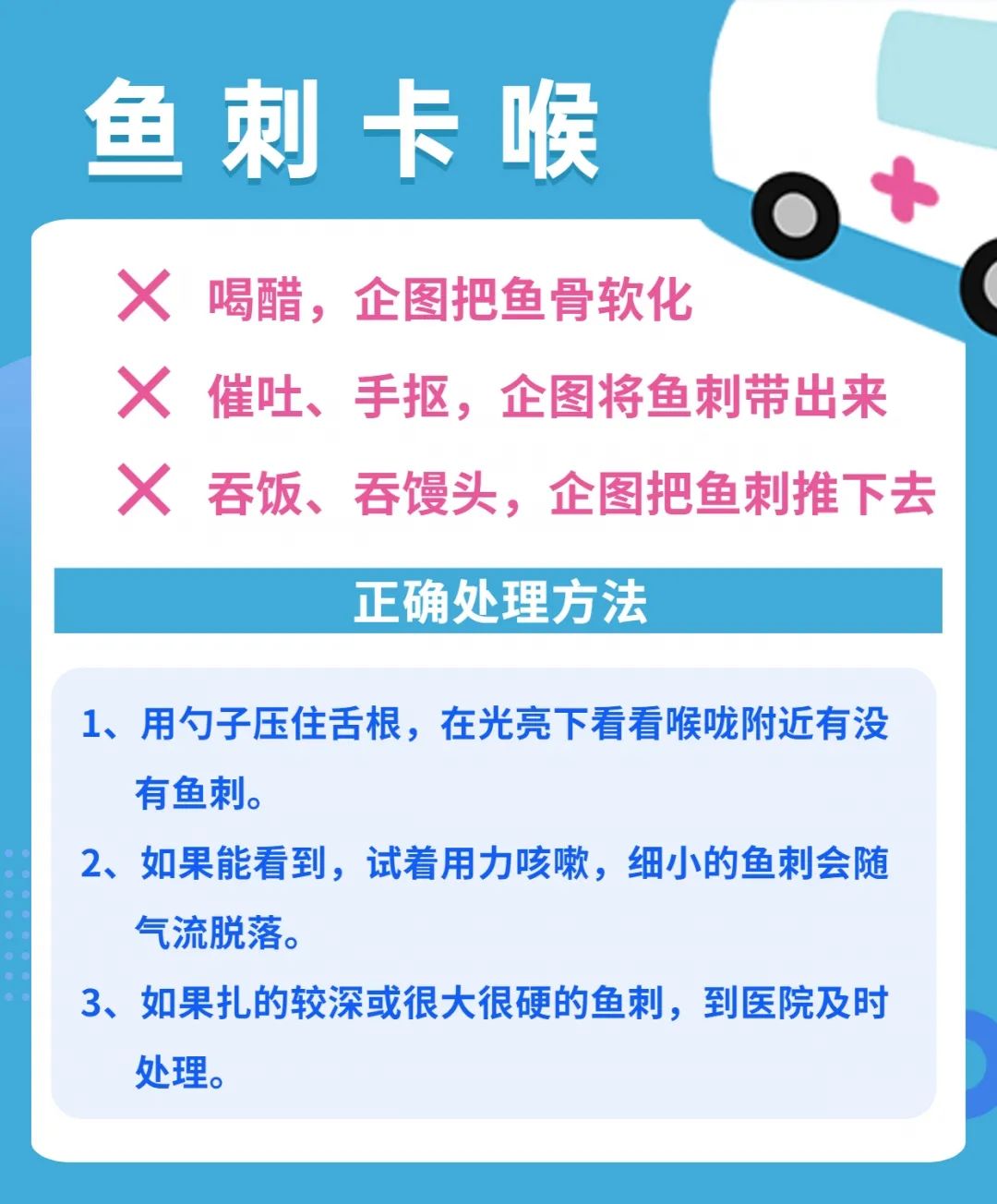 10岁男孩放鞭炮被炸飞5米远，9种春节高发意外伤你必须知道！休闲区蓝鸢梦想 - Www.slyday.coM