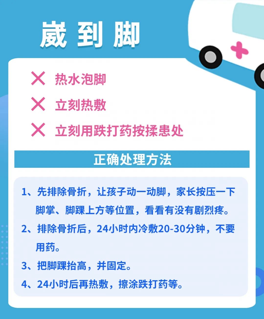 10岁男孩放鞭炮被炸飞5米远，9种春节高发意外伤你必须知道！休闲区蓝鸢梦想 - Www.slyday.coM