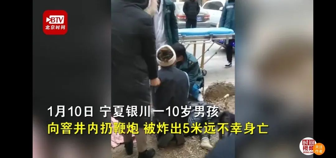 10岁男孩放鞭炮被炸飞5米远，9种春节高发意外伤你必须知道！休闲区蓝鸢梦想 - Www.slyday.coM