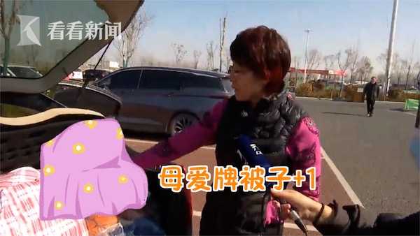 礼盒全变塑料袋！父母都在返程后备箱塞满了啥？休闲区蓝鸢梦想 - Www.slyday.coM