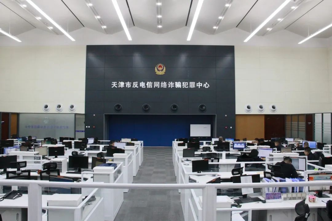 市反诈中心的民警,辅警将一直"在线",帮助市民防范电信网络诈骗