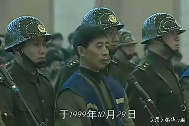 沈阳三八大案，横跨12年，1999年，5人如何被全部围捕？