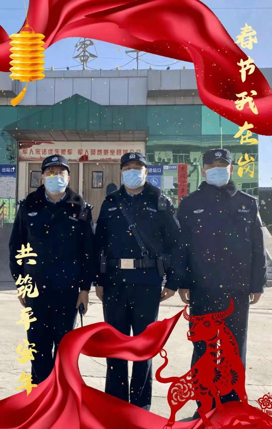 【春节我在岗】春节假期已近尾声,皋兰公安:守护不打烊