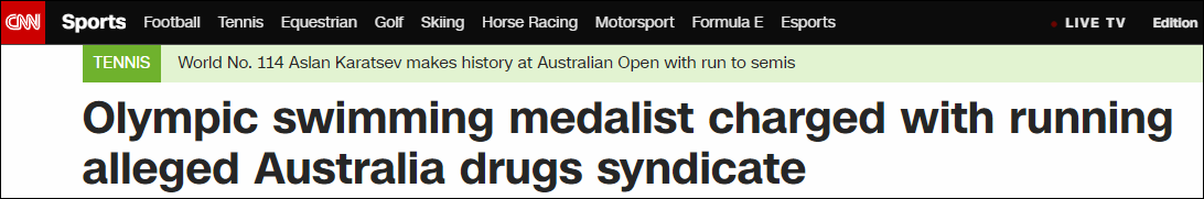 澳大利亚前游泳运动员斯科特·米勒涉毒被捕