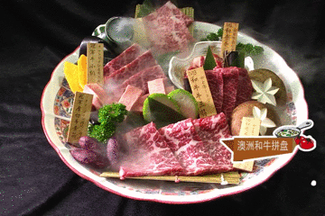 美食虽然说牛年吃牛肉但是国君怎么会请春华吃过期牛肉