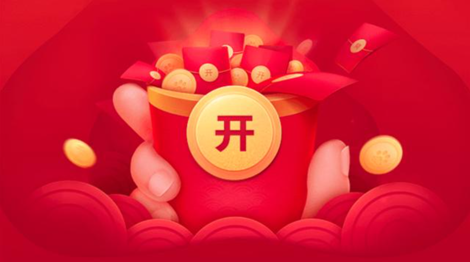 巨头约战春节：红包撒钱 谁是赢家？