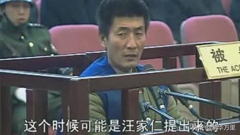 沈阳三八大案，横跨12年，1999年，5人如何被全部围捕？