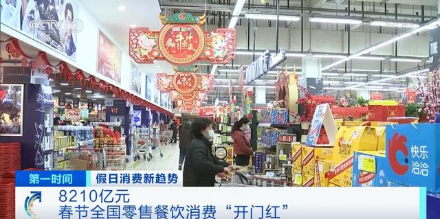 这个春节“一人食”卖爆了 新能源汽车订单翻10倍