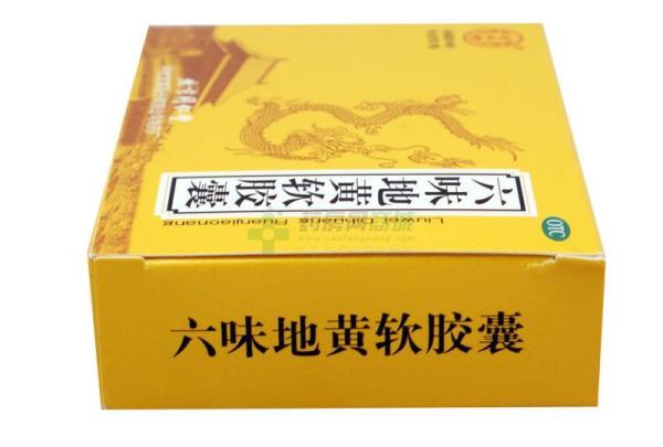 六味地黄制剂新增多种不良反应等 国家药监局要求修订说明书