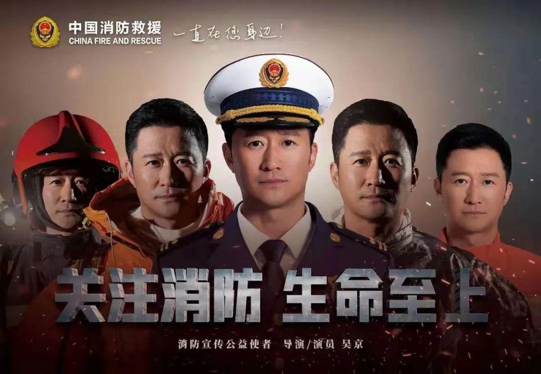 凯里市消防救援大队圆满完成春节安保工作