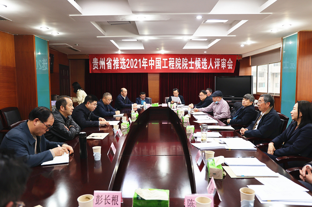 茅台总工不能评院士？关键是把事情说清楚