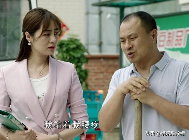 乡村爱情13回归初心象牙山f4解散刘英羡慕王香秀