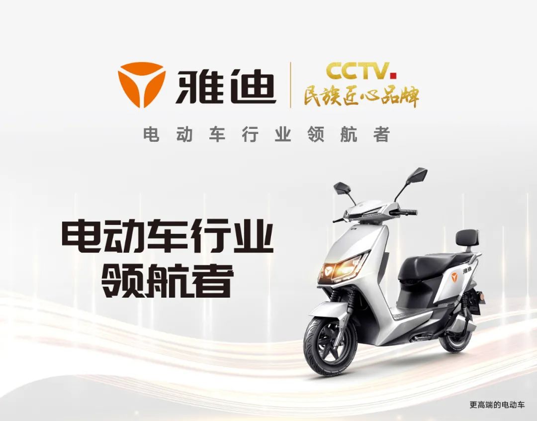 开工第一天春晚同款你安排上了么