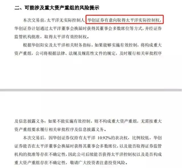 从情投意合到分道扬镳，2020年那些分分合合没能“在一起”的券商们