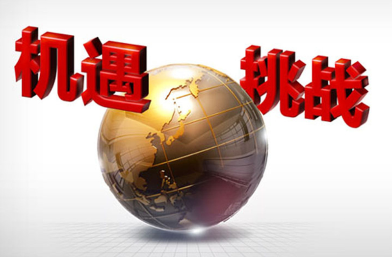 挑战与机遇并存困难与希望同在已成为过去不平凡的2020年华章常新