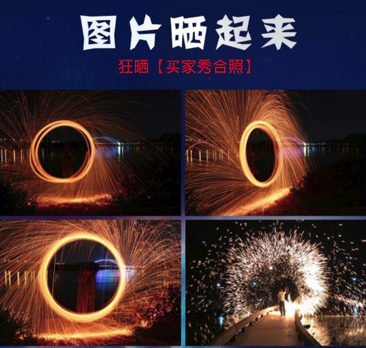 ▲一些网店晒出的买家秀