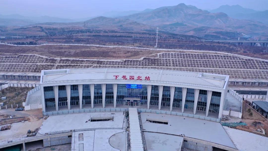 尹忠鹏   下花园综合客运枢纽项目是与高铁下花园北站一体化设计的