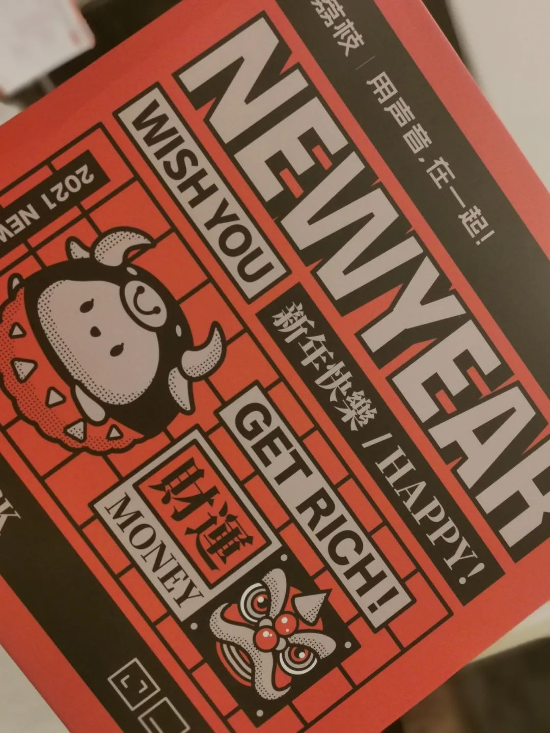 林小诗:想不到作为荔枝fm的忠实粉,居然收到东哥送来的荔枝礼物啦!