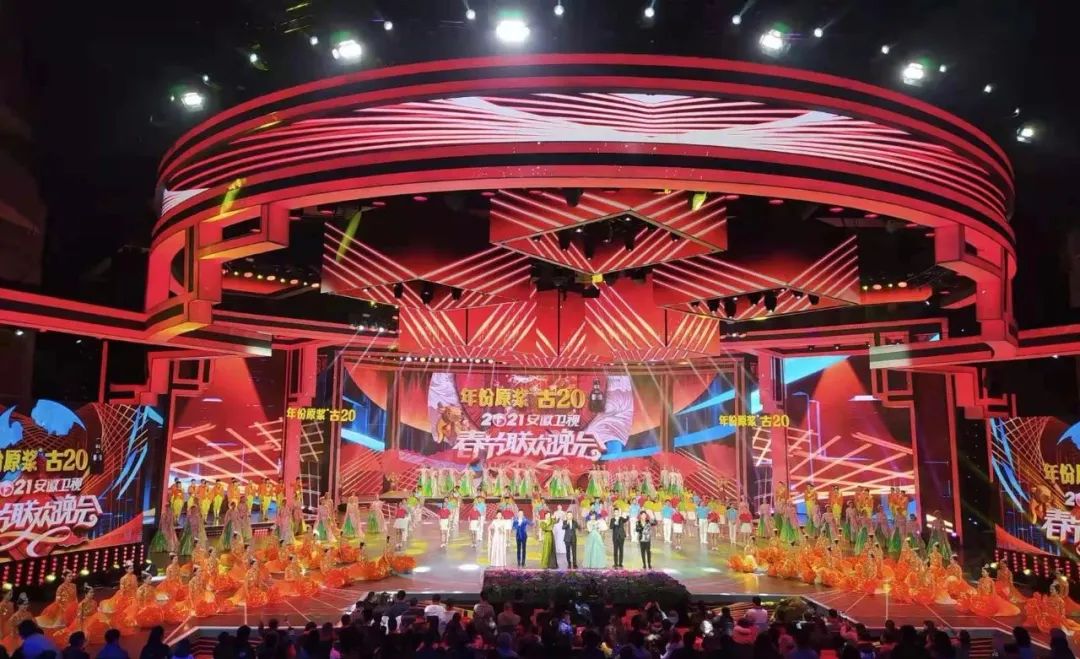 喜登春晚舞台!LED屏幕2021开年大放异彩|春晚|央视春晚_新浪新闻