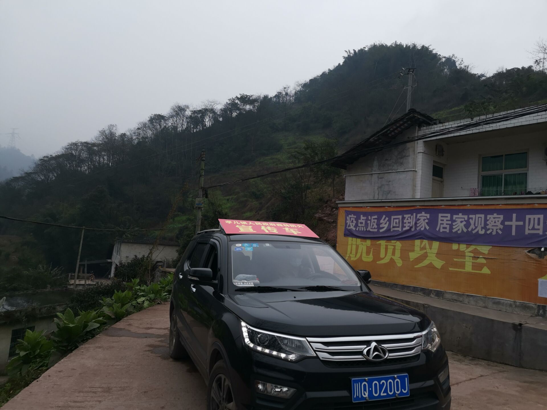 新春走基层| 珙县孝儿镇流动宣传进乡村