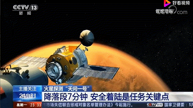 经历恐怖7分钟！美国毅力号降落火星，传回一张照片，天问一号5月见休闲区蓝鸢梦想 - Www.slyday.coM