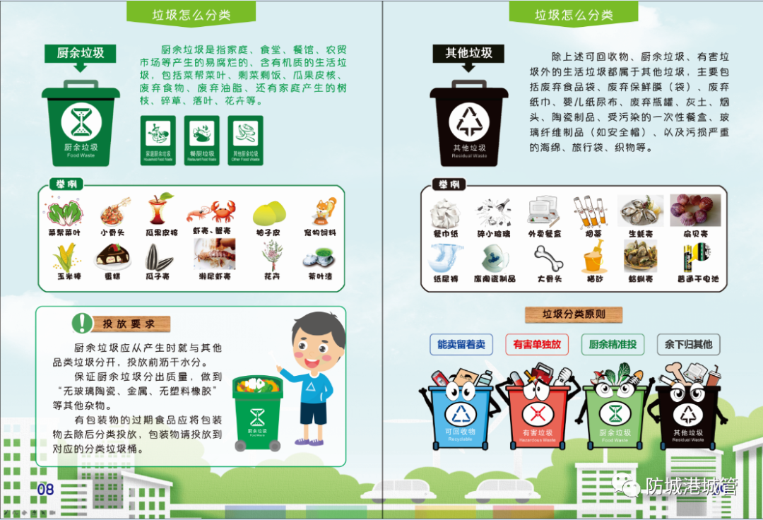 乐平seo优化平台