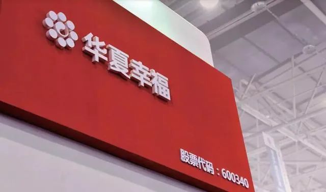 华夏幸福股票今日复牌 大股东将被动减持7827万股股份