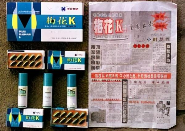 中国药害事件回顾梅花k事件
